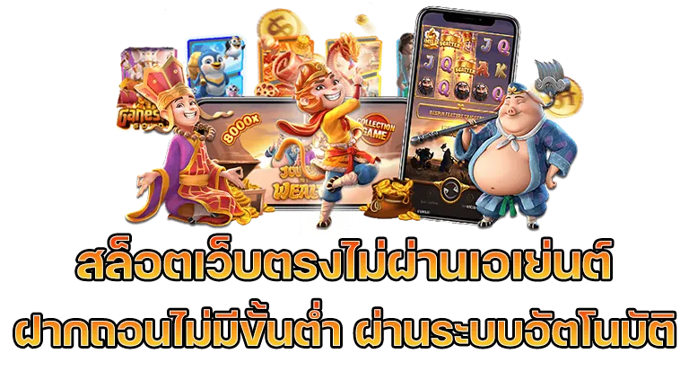เฮงเฮง 888 ทางเข้า