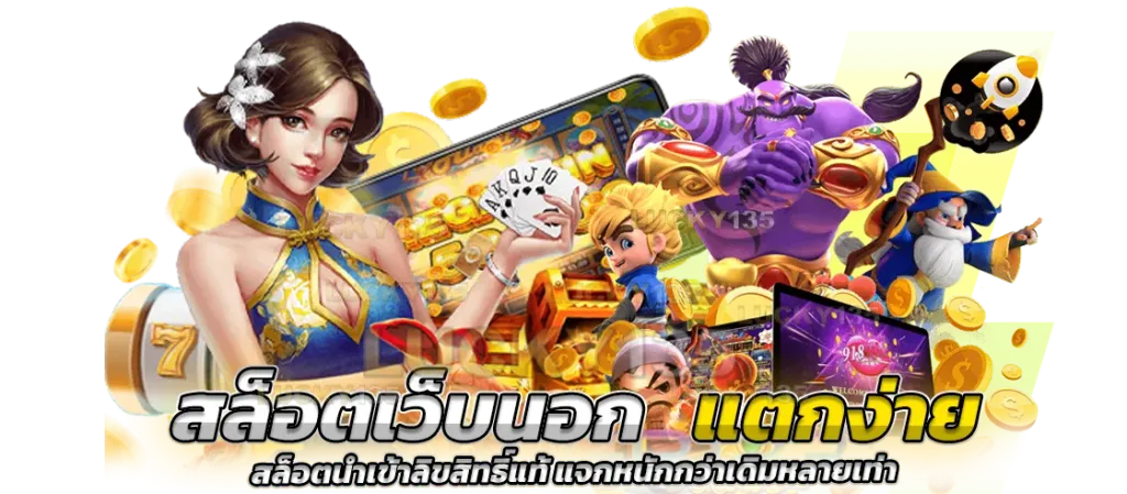 xspin88