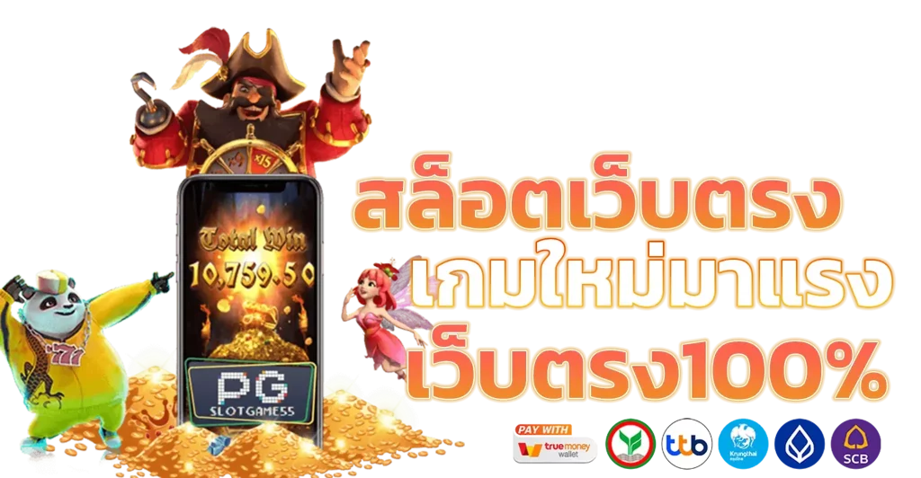 ib888 สมัคร