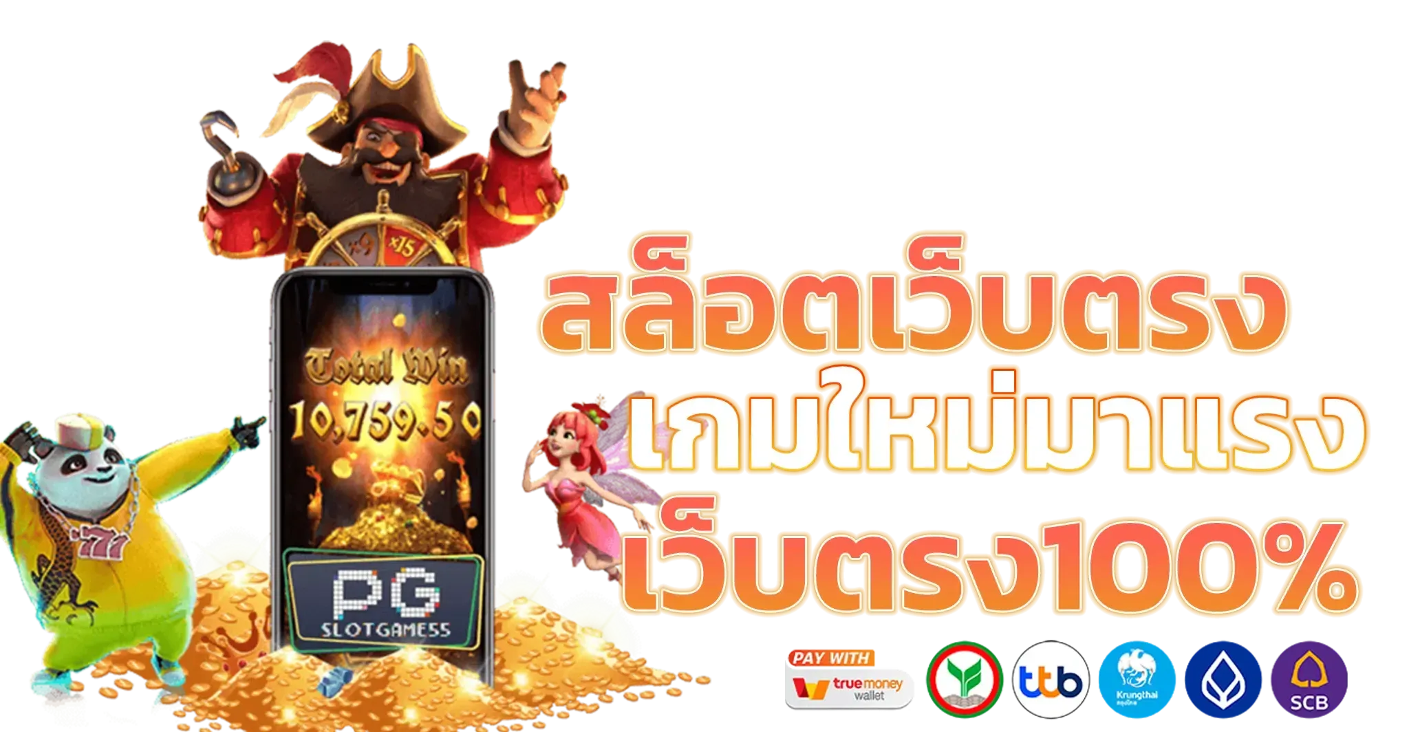 ib888 สมัคร