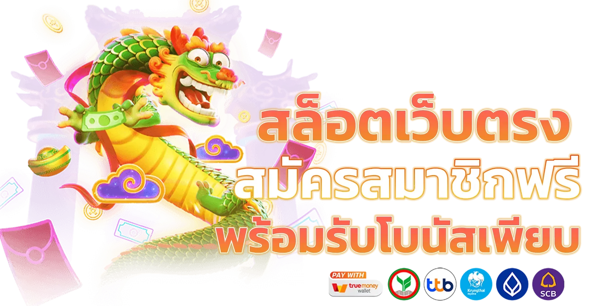 ib888 ทาง เข้า มือ ถือ อัพเดท ล่าสุด
