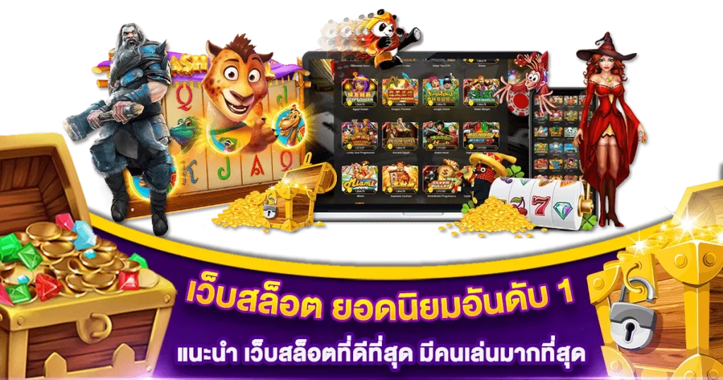 239 com สล็อต เข้า สู่ ระบบ